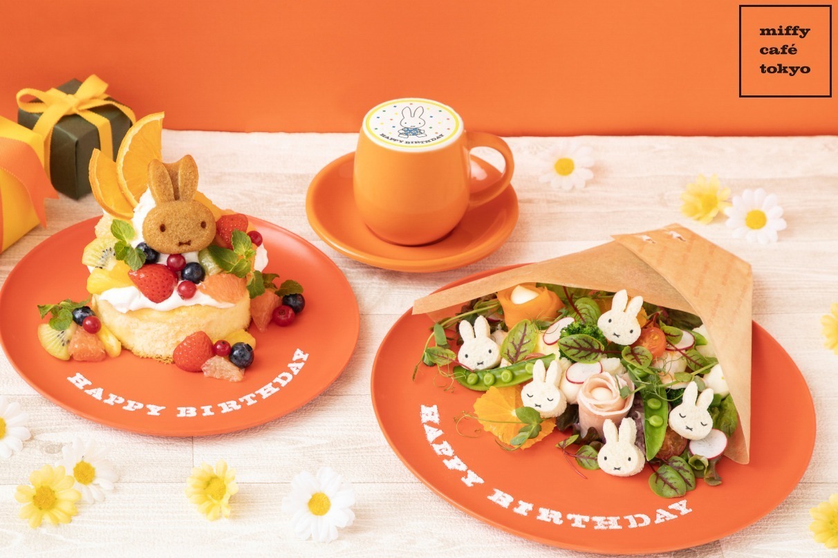 代官山「ミッフィーカフェ トーキョー」ミッフィーの誕生日を祝うケーキや“ブーケ”風サラダ