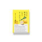 チーズガーデン(CHEESE GARDEN) レモン｜写真5