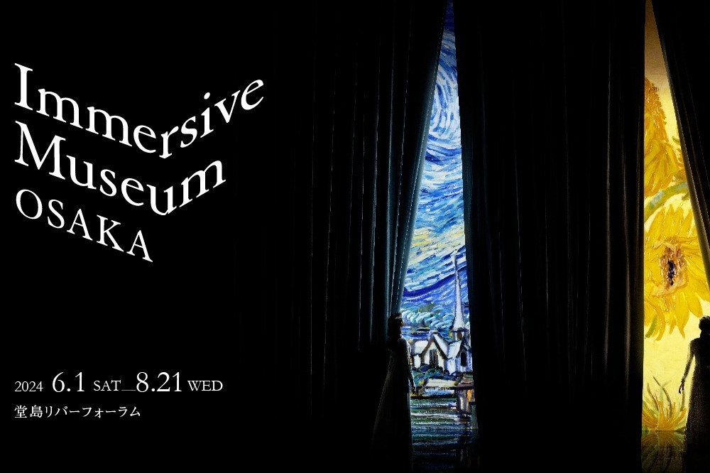 名画の世界に“没入”体験型展覧会「イマーシブミュージアム」が大阪で、ゴッホなど“ポスト印象派”作品
