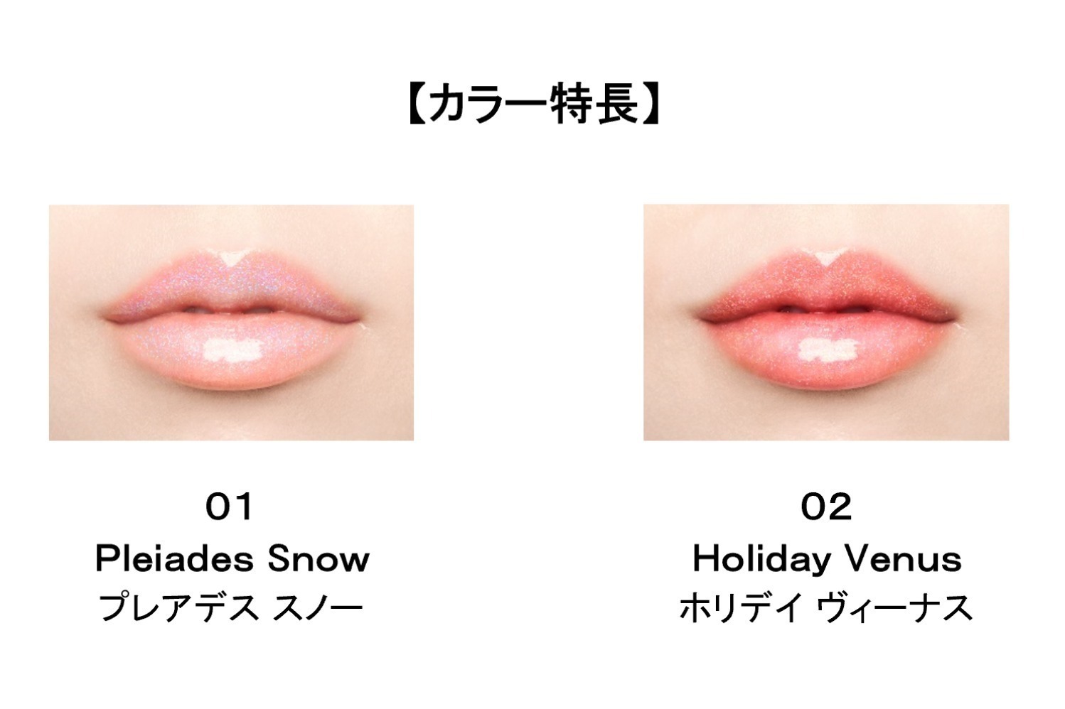キス(コスメ)(KiSS) ジェムプランパー｜写真4