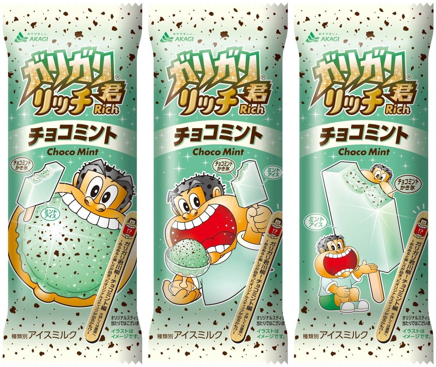 チョコミントスイーツ特集＜2024＞スーッと爽快パフェ＆ドリンク
