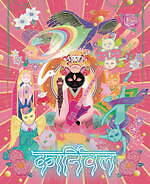 宇多田ヒカル, 椎名林檎 放生会｜写真2