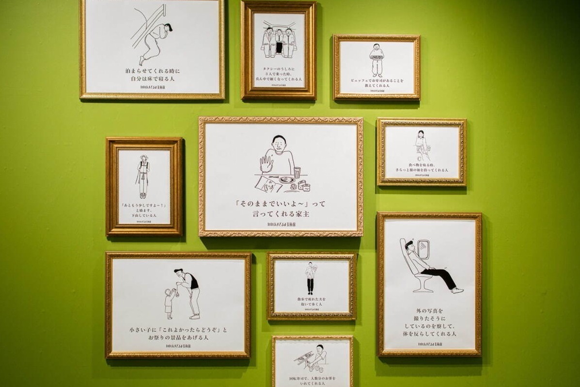 巡回展｜「いい人すぎるよ美術館＋切ないすぎるよ博物館」大阪で、日常に潜む“いい人＆切ない瞬間”をイラストと共に