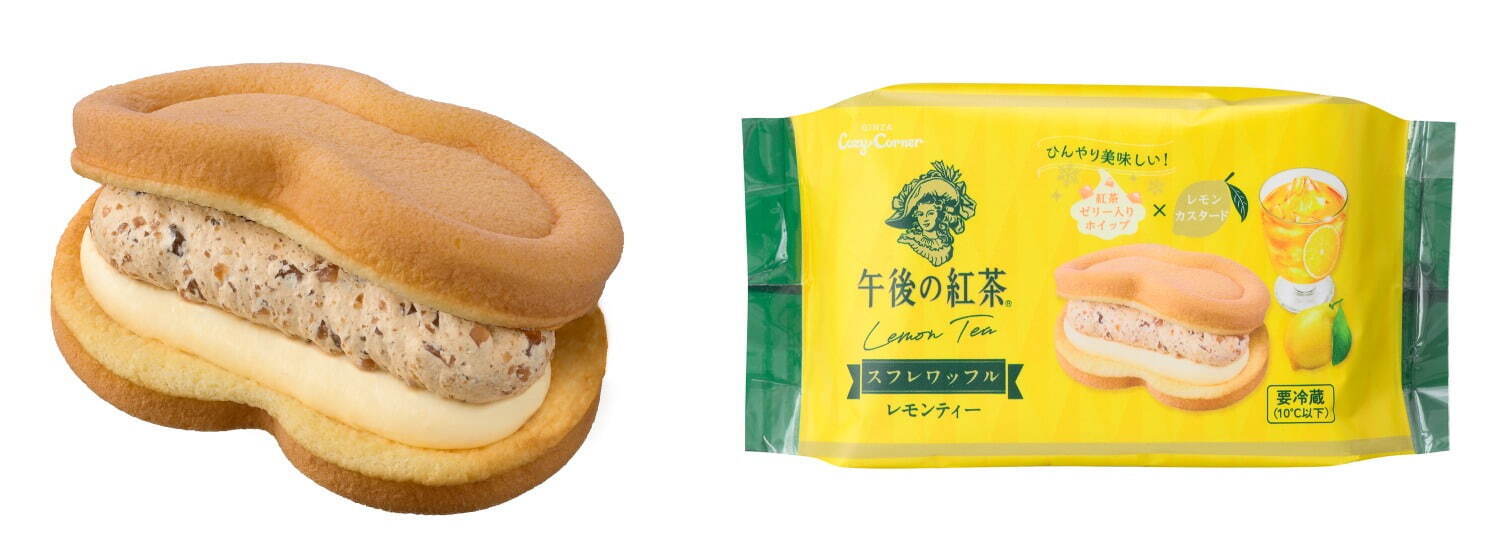 「スフレワッフル(午後の紅茶 レモンティー)」259円
