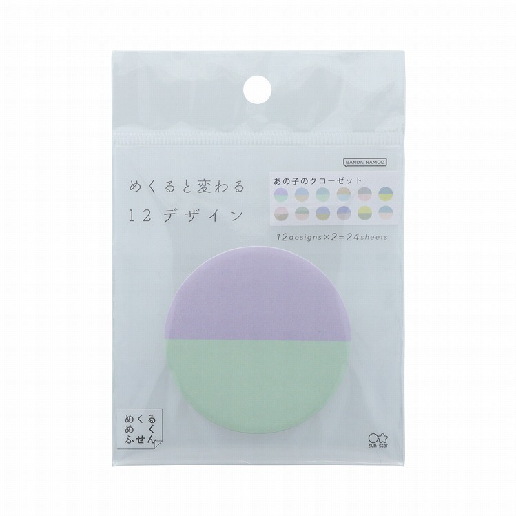“紙モノ”に特化したロフト限定イベント「メモマルシェ 2024」菓子風パッケージ入りメモや付箋など｜写真9