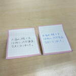 “紙モノ”に特化したロフト限定イベント「メモマルシェ 2024」菓子風パッケージ入りメモや付箋など｜写真8