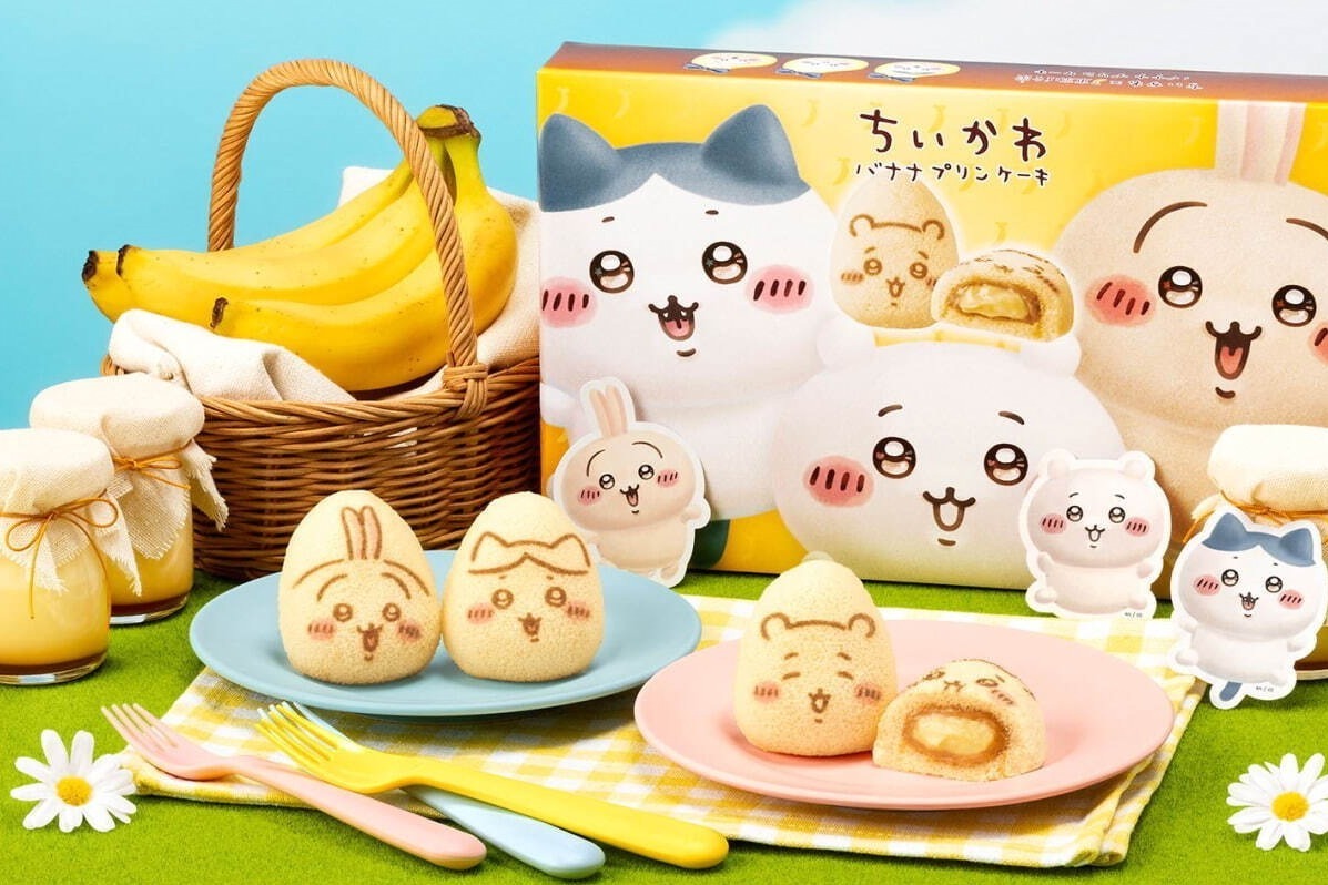 バナナ｜ちいかわ×東京ばな奈“ふわとろ”バナナプリンケーキが阪急うめだ本店に、キラキラな瞳のハチワレなど