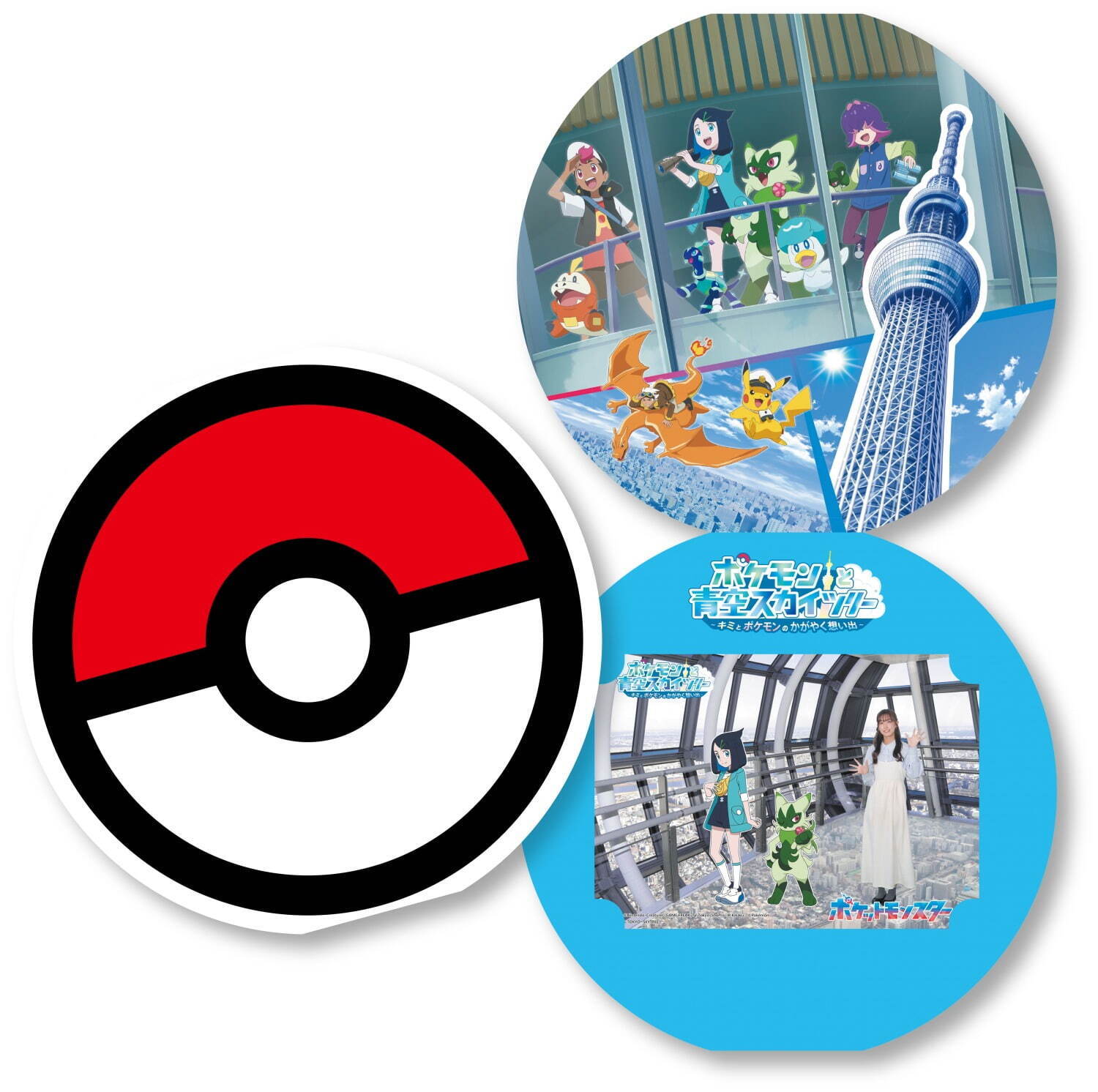 東京スカイツリー×「ポケモン」フォトスポットやポケモン着想の特別ライティング、限定カフェメニューも｜写真17
