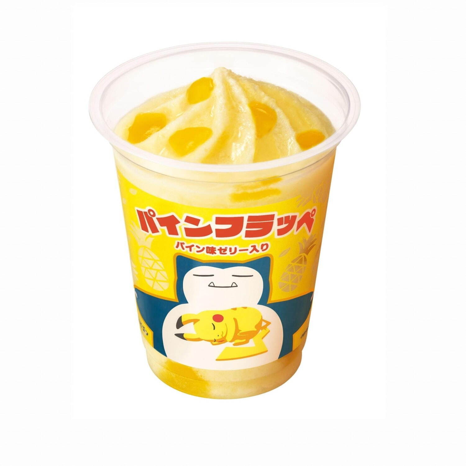 「パインフラッペ」298円