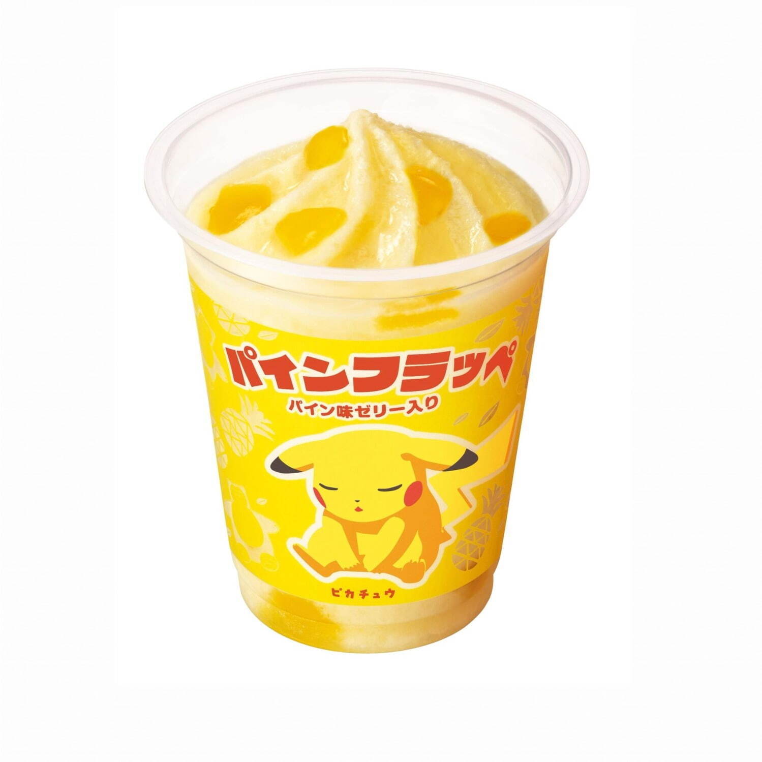 「パインフラッペ」298円