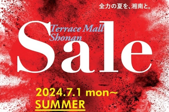 「テラスモール湘南」24年夏の大型セール、ユニクロやH&Mなど約120以上の店舗が参加