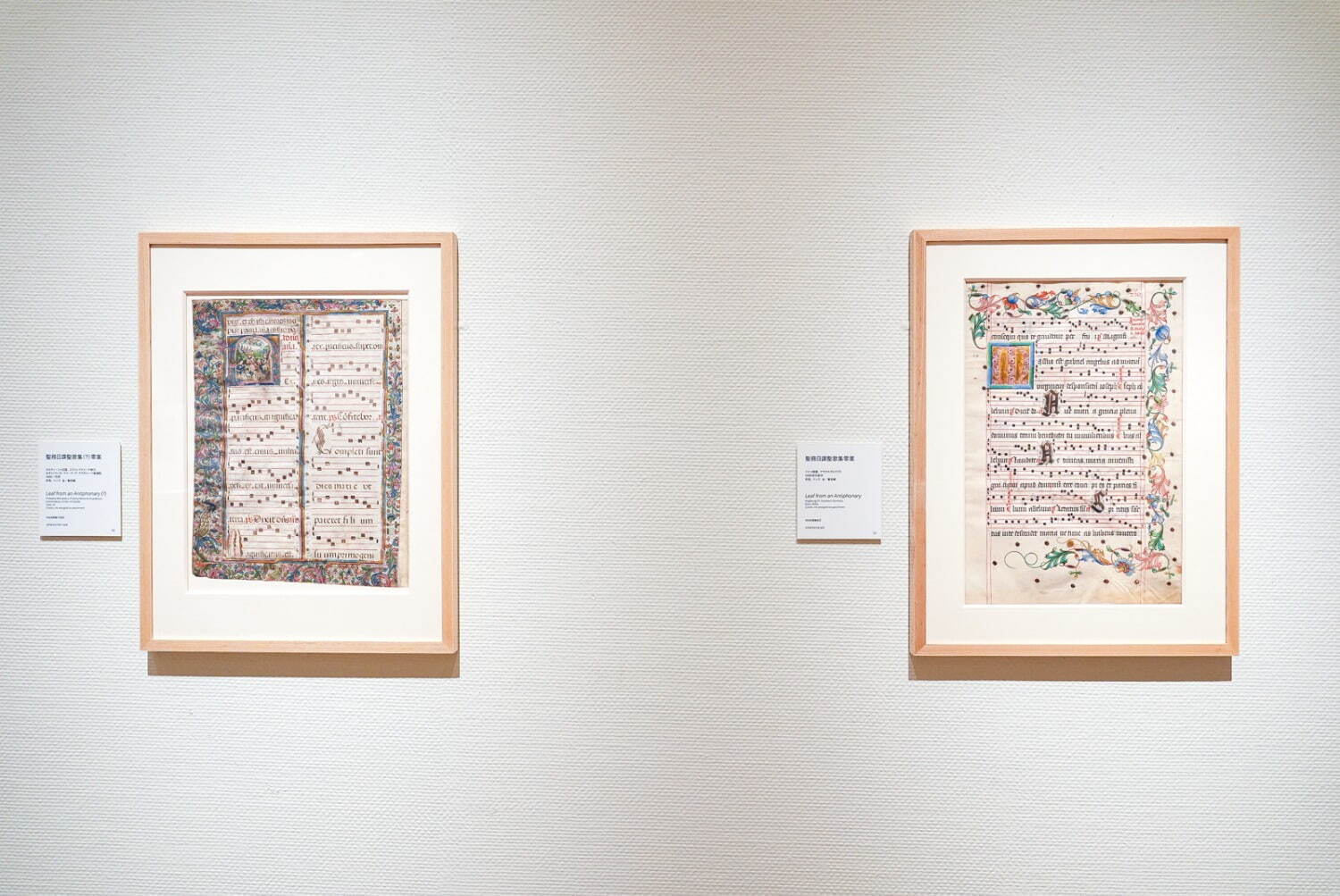 企画展「内藤コレクション 写本 — いとも優雅なる中世の小宇宙」
国立西洋美術館 2024年 展示風景