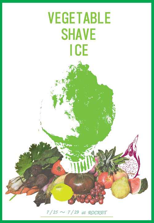 野菜シロップのかき氷屋さん「VEGETABLE SHAVE ICE」原宿に期間限定オープン | 写真