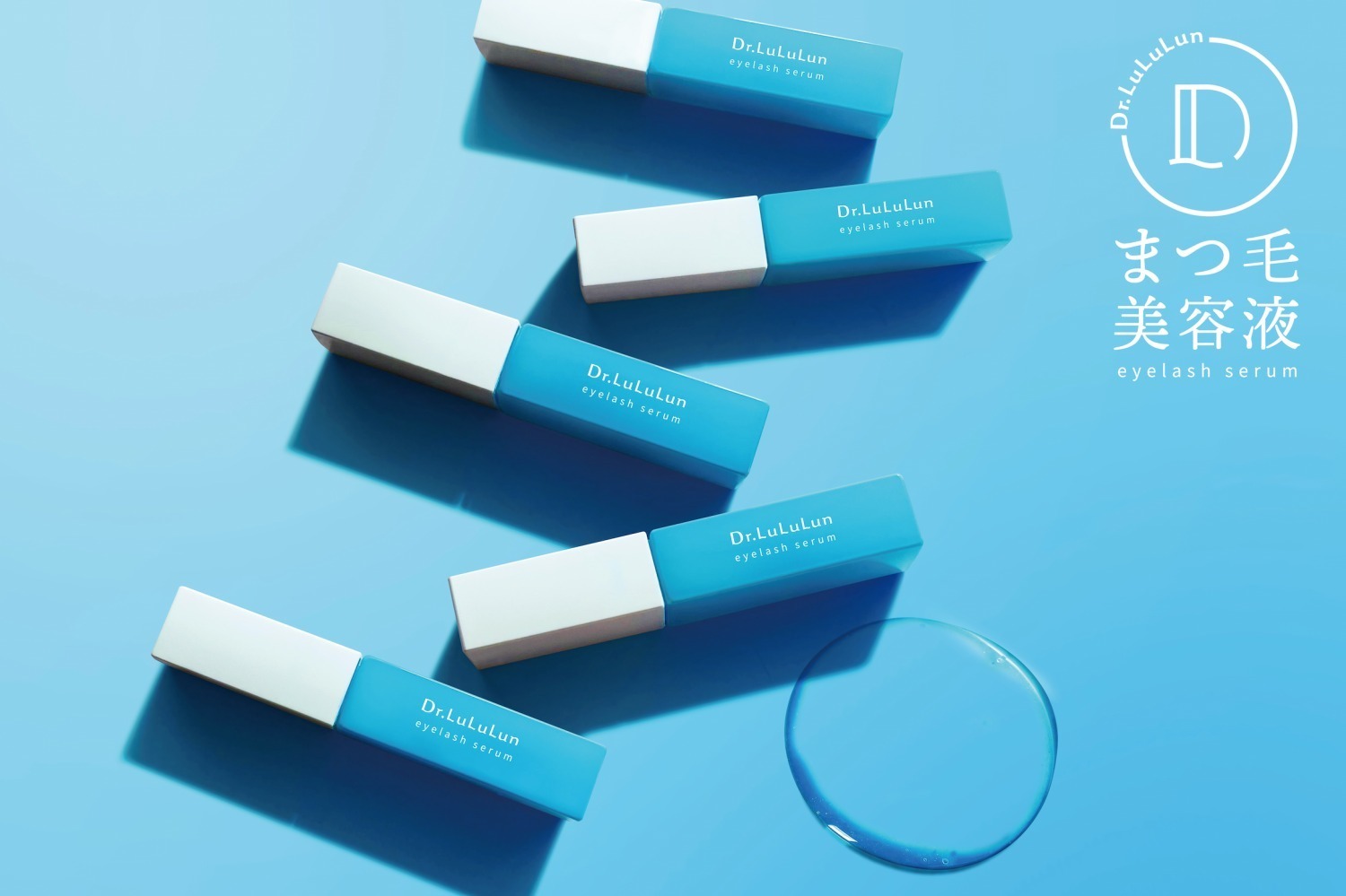 UVケア｜フェイスマスクのルルルンから姉妹ブランド「ドクタールルルン」誕生、ハリコシUP叶うまつ毛美容液など