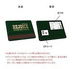 Rejoice｜写真11