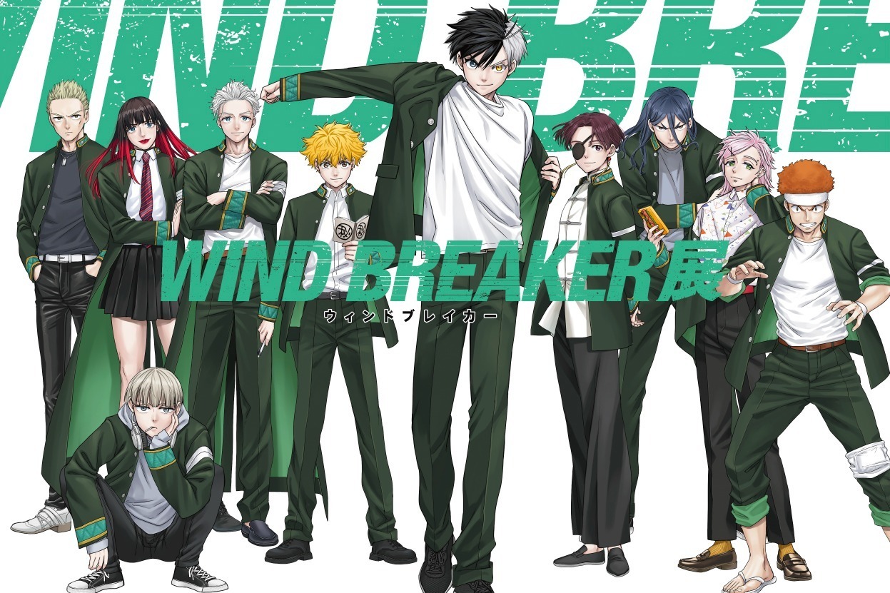 松屋銀座『WIND BREAKER』