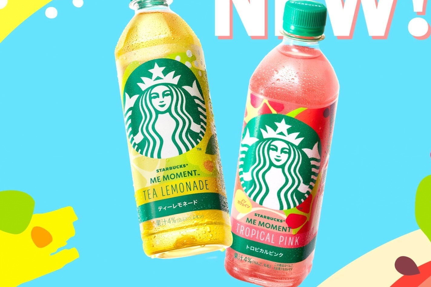 セブン-イレブン｜スターバックス“ティー×果汁”ドリンク、ゆず香る爽やかなレモネードなどセブン-イレブン限定で