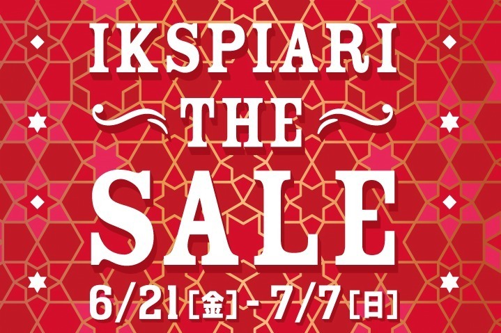 商業施設｜舞浜「イクスピアリ」最大85％オフの24年夏セール、ディーゼルやロペピクニックなど約40店舗参加
