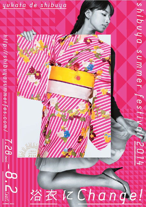 渋谷がゆかたで彩られる6日間 渋谷夏祭り ハチ公前で ゆかた ファッションショー ファッションプレス