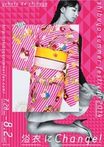 渋谷がゆかたで彩られる6日間「渋谷夏祭り」 ハチ公前で”ゆかた”ファッションショー｜写真2