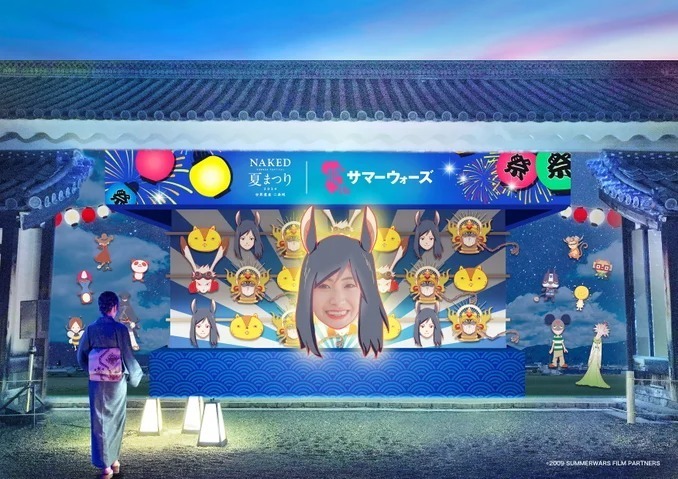 京都・二条城「ネイキッド夏まつり2024」“花火＆動物”プロジェクションマッピング、かき氷屋台も｜写真10