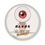 映画『鬼太郎誕生 ゲゲゲの謎』を追体験する展示イベントが広島パルコで、絵コンテやフォトスポットなど｜写真45