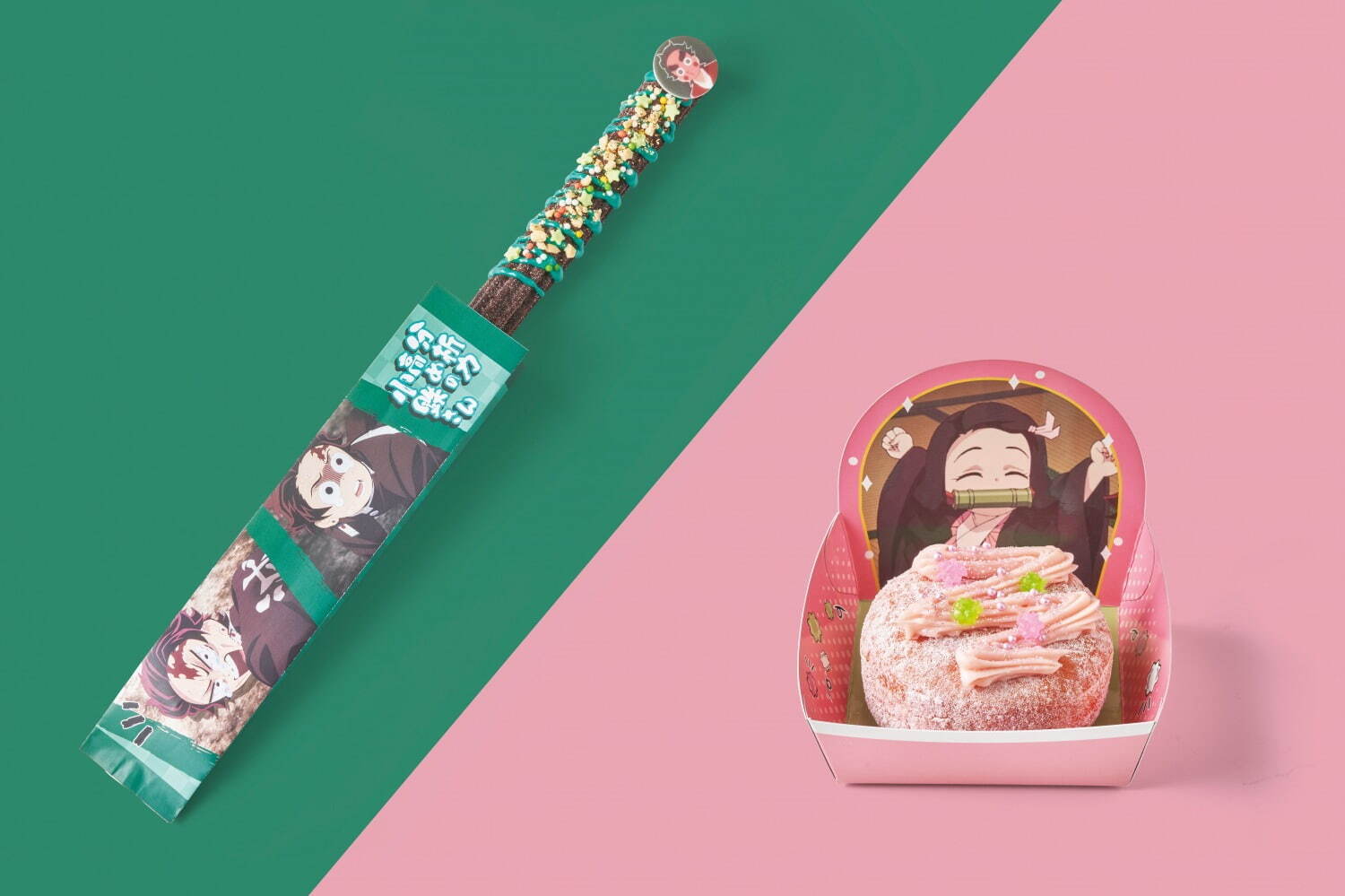 「剣術訓練！ 炭治郎と小鉄のチョコチュリトス」
「禰豆子のいちご＆まっちゃほいっぷどーなっつ」