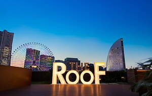 「オーシャンズバー」横浜・みなとみらいの夜景を一望できるルーフトップテラス、南国フルーツカクテルなど｜写真1