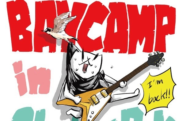 音楽フェス｜オールナイト野外音楽フェス「ベイキャンプ 2024」川崎・ちどり公演で開催、出演者＆チケット情報