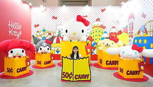 東京国立博物館 キティ展 サガラポーチ、ハローキティー