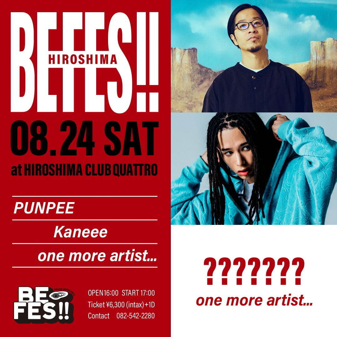 ビーフェス!! 広島CLUB QUATTRO｜写真4
