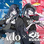 Ado 心臓 おみくじ狂 コースター セット売り 写真1/3｜adoの新曲「きっとコースター」回転寿司「くら寿司」と