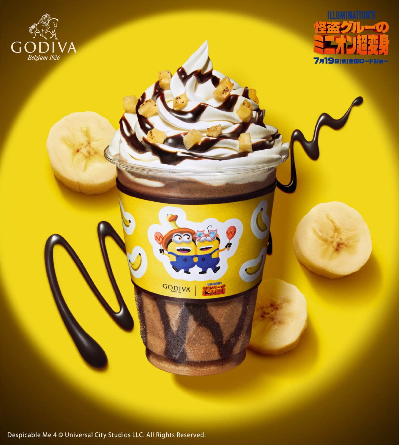 ゴディバ(GODIVA) ショコリキサー チョコバナ～ナ！！｜写真1