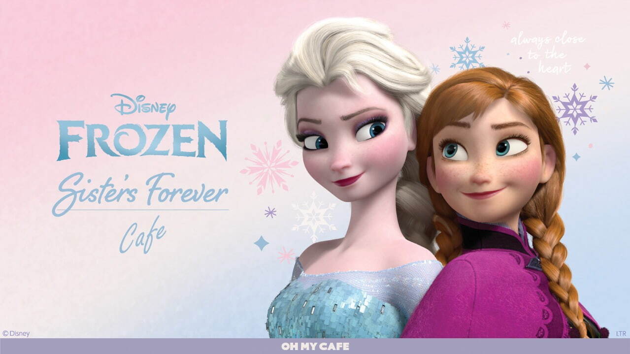 ディズニー映画『アナと雪の女王』限定カフェが東京・新宿＆大阪・心斎橋に、オリジナルメニュー＆グッズ｜写真2
