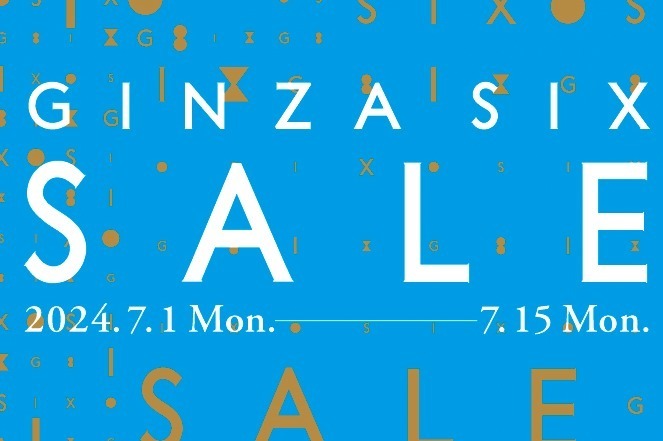 屋上庭園｜ギンザシックス24年夏セール、ディーゼルやアミ パリスなど人気ブランド約50店舗が“最大50%オフ”