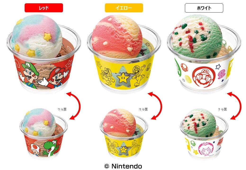 サーティワン×スーパーマリオ、“スーパースター”着想グレープソルベアイス＆土管カップのサンデーなど｜写真10