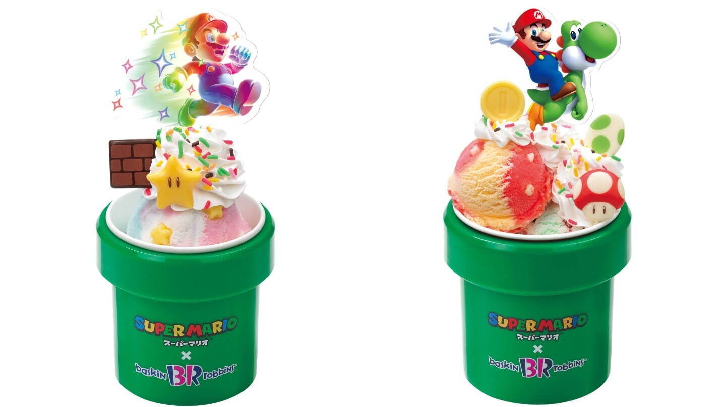 サーティワン×スーパーマリオ、“スーパースター”着想グレープソルベアイス＆土管カップのサンデーなど｜写真20