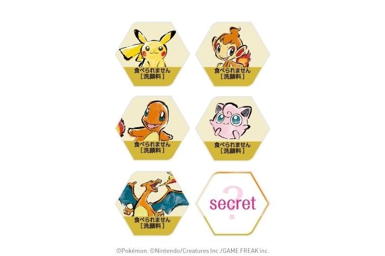 スイサイ ビューティクリア(susai beauty clear) ポケモン｜写真4