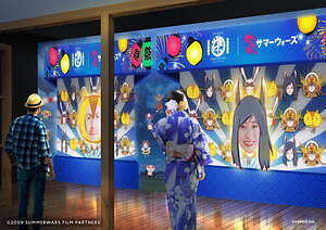 丸ビル「ネイキッド オマツリ」24年夏に開催、巨大AIだるまや“浮世絵風”プロジェクションマッピング｜写真4