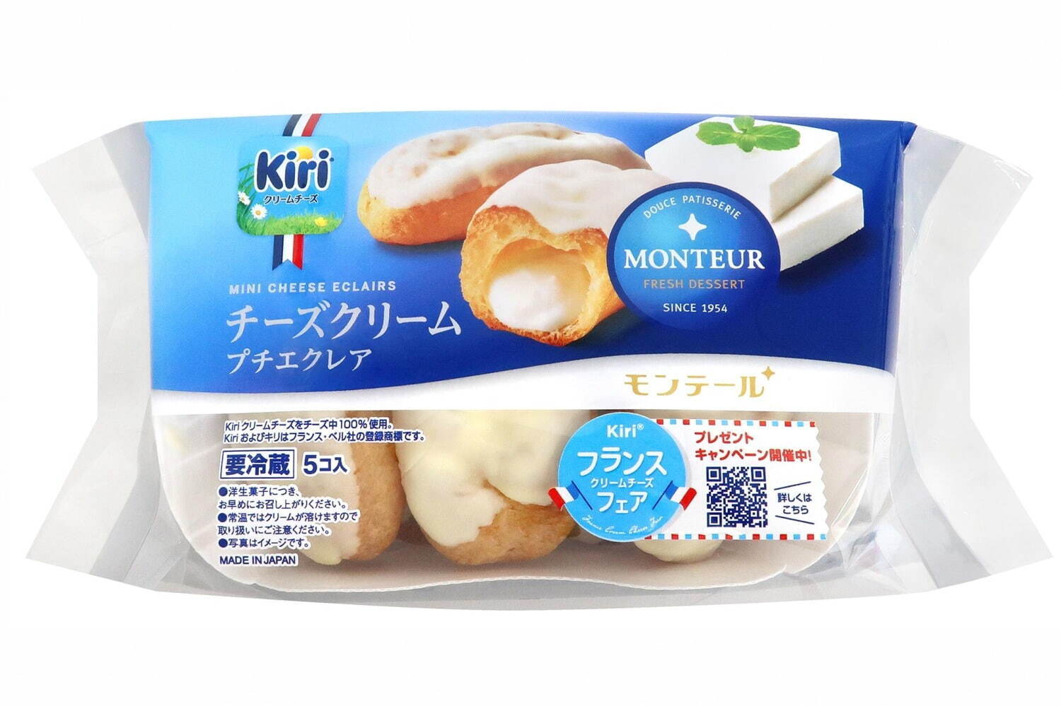 「キリ クリームチーズ」の濃厚チーズスイーツ、2種のチーズクリーム入りシュークリームなど｜写真12