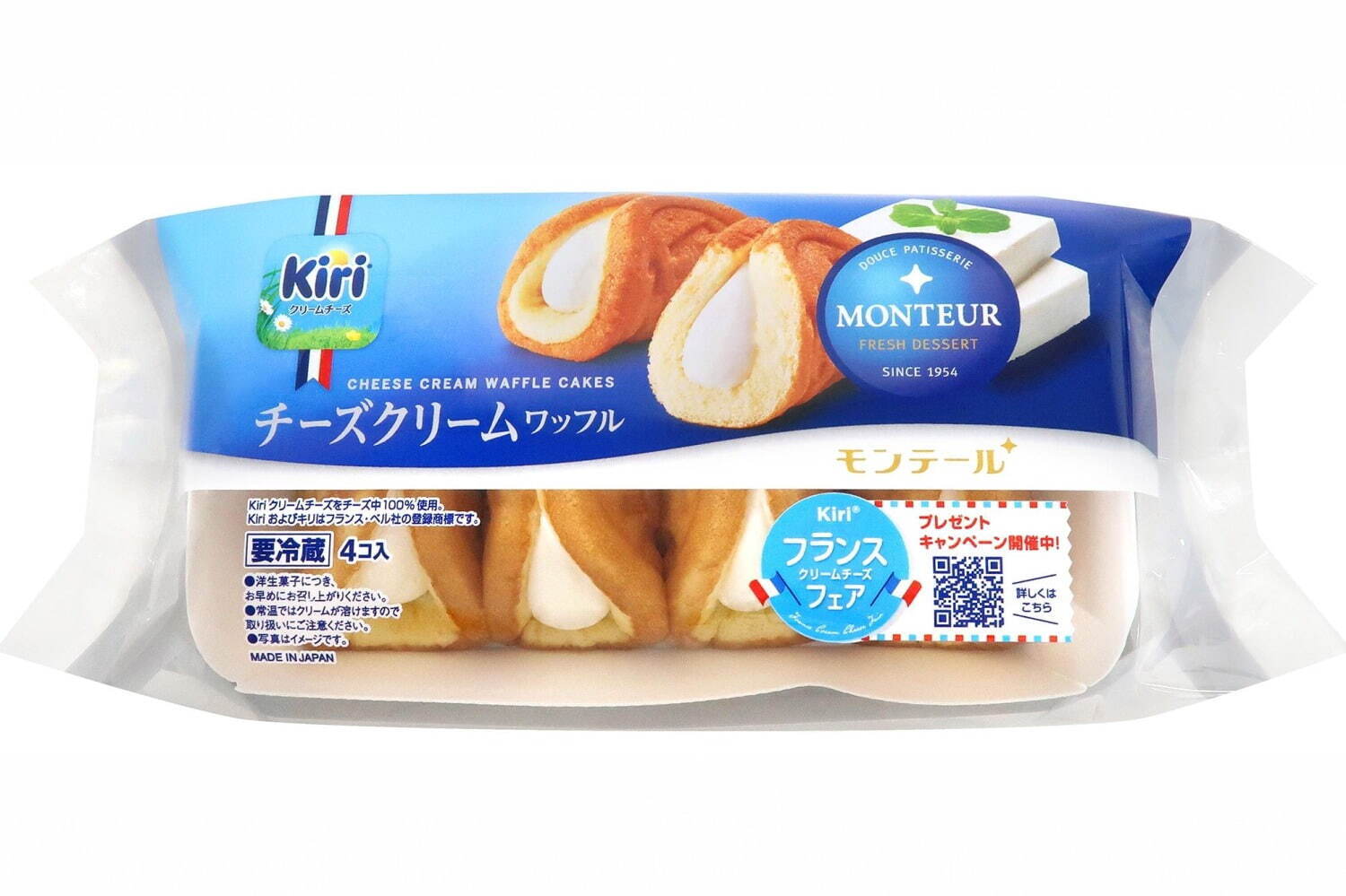 「キリ クリームチーズ」の濃厚チーズスイーツ、2種のチーズクリーム入りシュークリームなど｜写真13