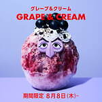 池袋・セサミストリートマーケットのかき氷、苺ミルクの「エルモ」やメロン＆練乳の「クッキーモンスター」｜写真6