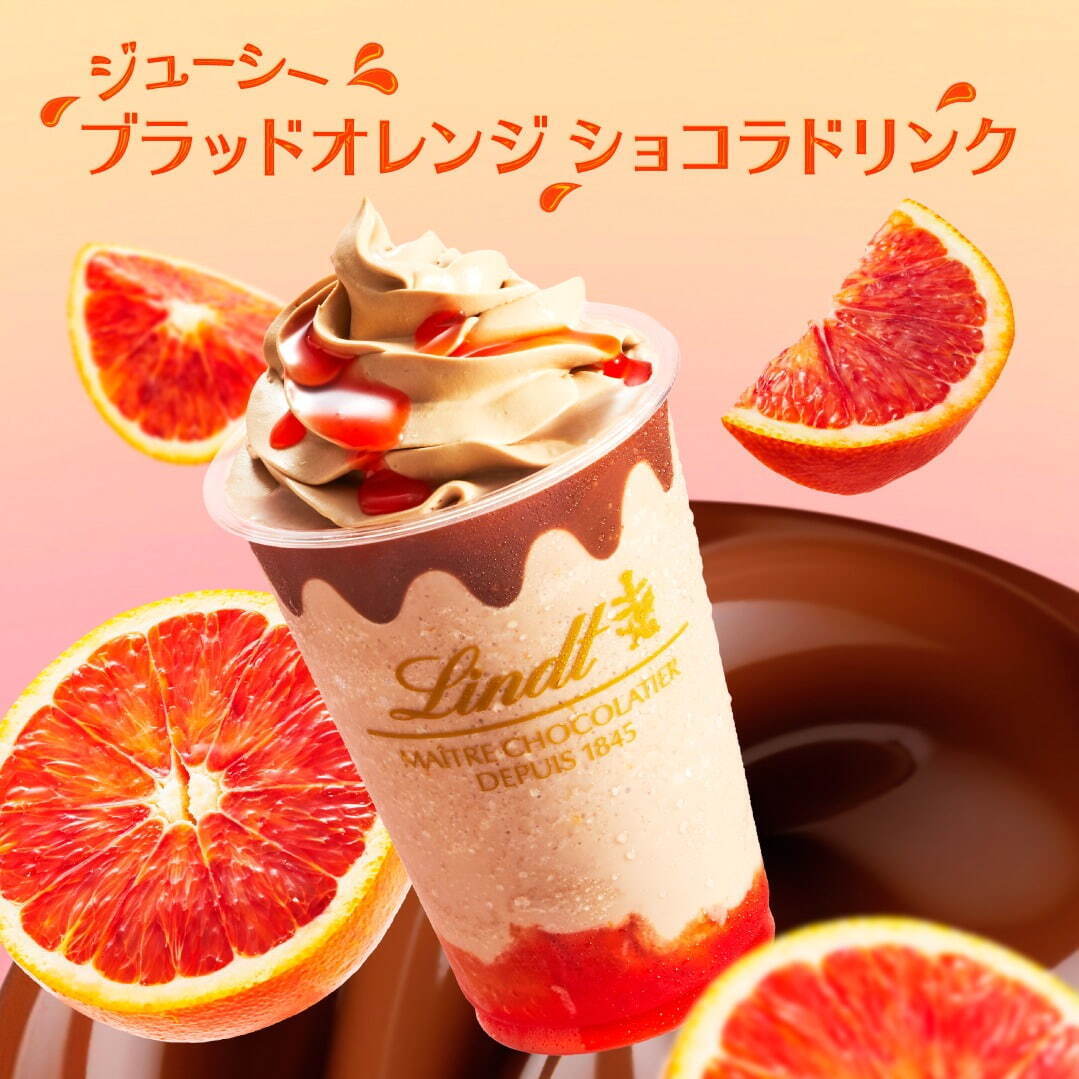 リンツ(Lindt) リンドール｜写真2