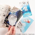 川崎市で藤子・F・不二雄の“好き”が描かれた原画展、“恐竜や遺跡”のほか『大長編ドラえもん』も｜写真11