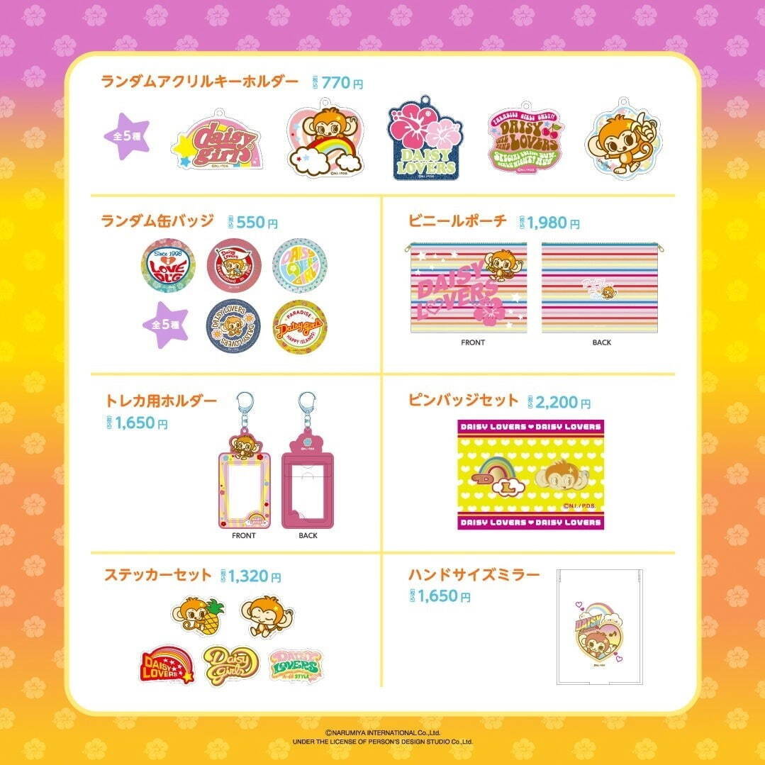 「デイジーラヴァーズ」期間限定ストアが新宿で、ロゴTシャツ＆“ルッキー”ポーチなどのグッズ集結｜写真3
