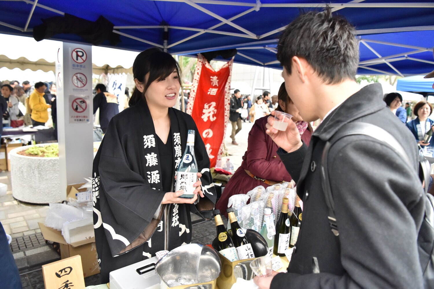 「第25回 和酒フェス in 中目黒」過去最大45蔵集結、夏酒など全国200種以上の日本酒を飲み比べ｜写真3