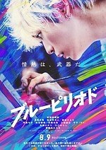 キル フェ ボン(Qu'il fait bon) ブルーピリオド｜写真7