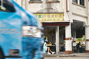 グラウンズ(grounds) 2025年リゾートウィメンズコレクション  - 写真27