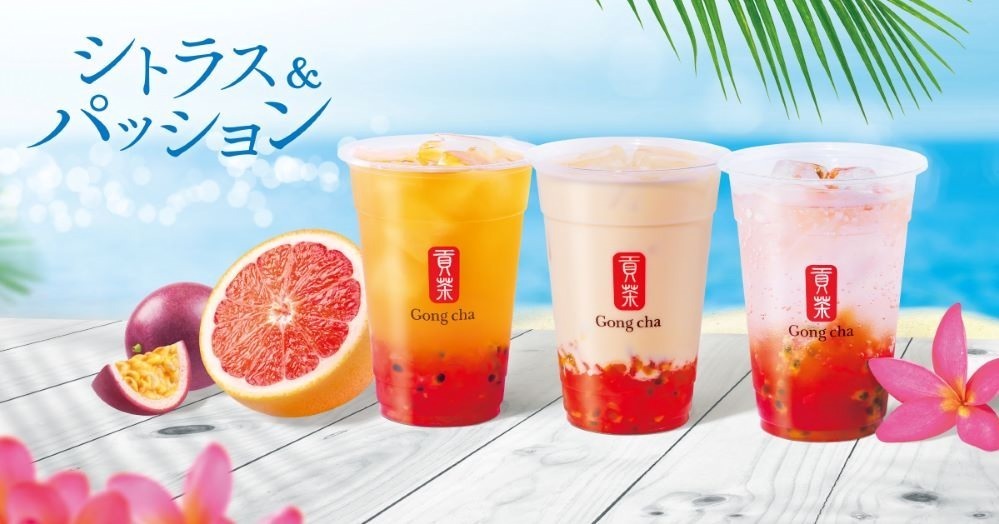 ゴンチャ(Gong cha) シトラス＆パッション｜写真1