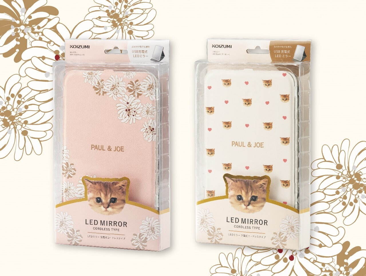 ポール & ジョー「LEDミラー」クリザンテームの花柄＆愛猫